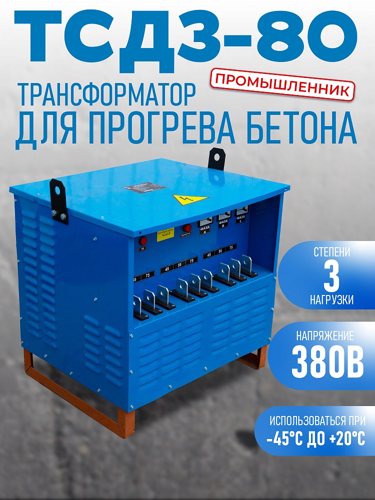 /upload/resize_cache/iblock/081/1000_1000_1/4m4tnl42y2c2hzwuued2jdxgsyrbcyvh.jpg