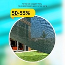 Сетка затеняющая Промышленник зеленая 50% 4х10 м фото 9