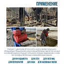Глубинный вибратор для бетона TeaM ЭП-2200, вал 3 м., наконечник 51 мм (комплект) фото 7