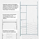 Леса строительные рамные ЛРСП 30 комплект 7x2 м фото 4