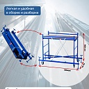 Вышка-тура Промышленник Пром Ультра 700 Усиленная 0.7х1.6 базовый блок фото 8