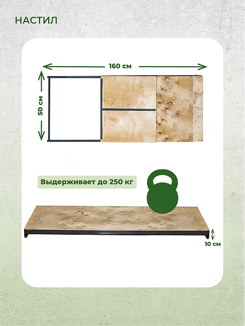 Вышка-тура TeaM ВСП 0.7х1.6, 6.4 м фото 6