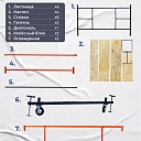 Вышка-тура TeaM ВСП 2.0х2.0, 2.8 м фото 4