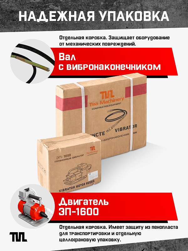 /upload/resize_cache/iblock/1c0/800_800_0/t3ke3vjmwn5i1b6avhuqgrigk2xu7oxx.jpg