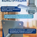 Винтовая опорная пята 0,75 м универсальная фото 5