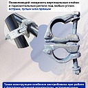 Хомут поворотный 60х60 мм, оцинкованный, кованный (упаковка 20 шт.) фото 3