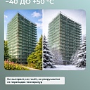 Сетка фасадная затеняющая Промышленник зеленая 30-35% 3х25 м фото 6