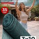 Сетка фасадная затеняющая Промышленник зеленая 30-35% 3х10 м фото 1