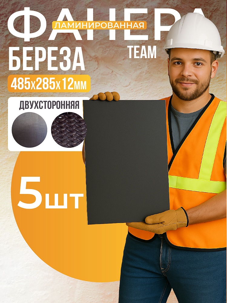 /upload/resize_cache/iblock/2e5/1000_1000_1/72qsm195vkn3302qkk7zq3t4rvayrzdw.jpg
