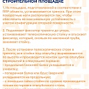 Стойка телескопическая для опалубки  Промышленник 3.1 м фото 9