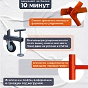 Вышка-тура TeaM ВСП 2.0х2.0, 2.8 м фото 5