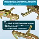 Замок для опалубки Промышленник выравнивающий оцинкованный упаковка 10 шт. фото 4