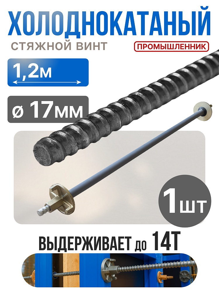 /upload/resize_cache/iblock/46d/1000_1000_1/2muh1bu73ouwch99w0c790xul5kxhicg.jpg