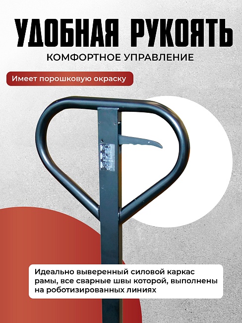 Гидравлическая тележка TeaM 2,0T, 1150х550 мм фото 4