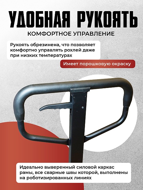 Гидравлическая тележка TeaM 3,0T, 1150х550 мм фото 4