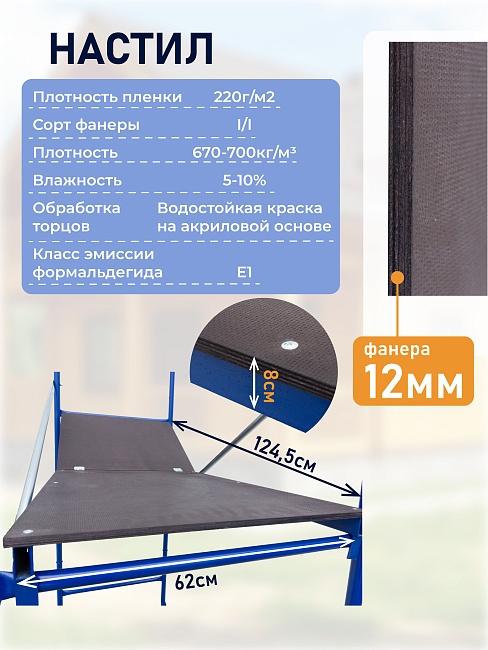 Вышка-тура Промышленник Дачник Профи фото 2