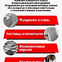 Глубинный вибратор для бетона TeaM ЭП-1600, вал 6 м., наконечник 51 мм (комплект) фото 9