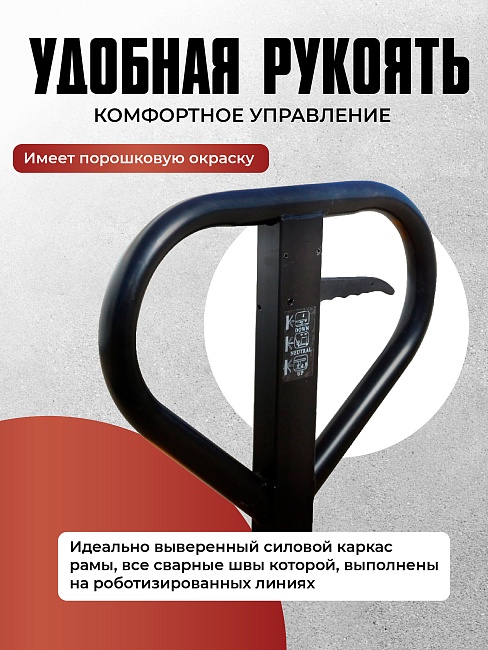 Гидравлическая тележка TeaM 2,5T, 1150х550 мм фото 4