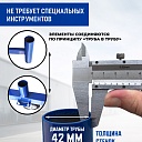 Вышка-тура Промышленник ВСП ПРОМ 1.2х2.0, 16.0 м фото 8