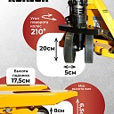 Гидравлическая тележка TeaM 3,0T, 1150х550 мм фото 2