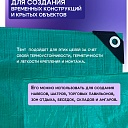 Тент укрывной Промышленник OXISS 120 г/м2, 6х8 м фото 6