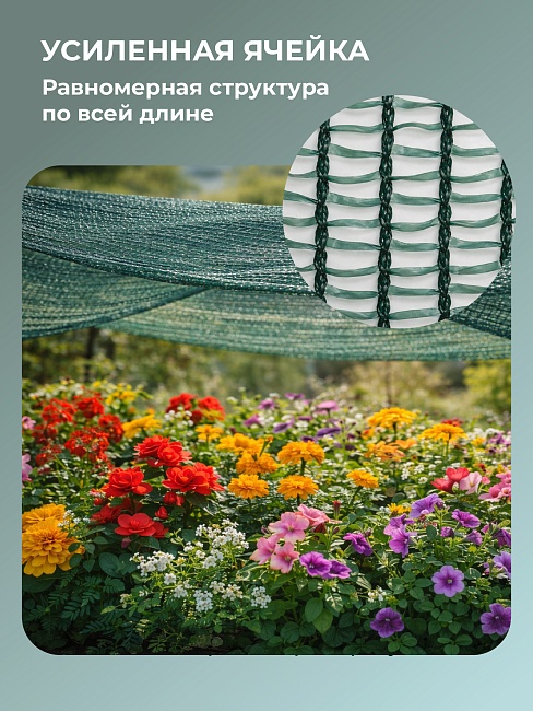 Сетка фасадная затеняющая Промышленник зеленая 30-35% 4х25 м фото 5