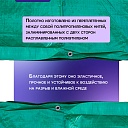 Тент укрывной Промышленник OXISS 120 г/м2, 10х10 м фото 4
