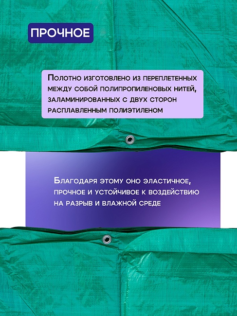 Тент укрывной Промышленник OXISS 120 г/м2, 10х10 м фото 4