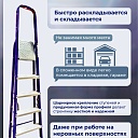 Стремянка Alumet  M 8408 фото 5