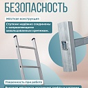 Лестница односекционная Alumet Ал 5114 фото 3