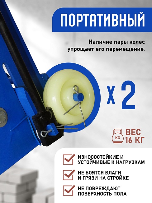 Ручной станок для резки брусчатки (гильотина)  BC25 фото 2