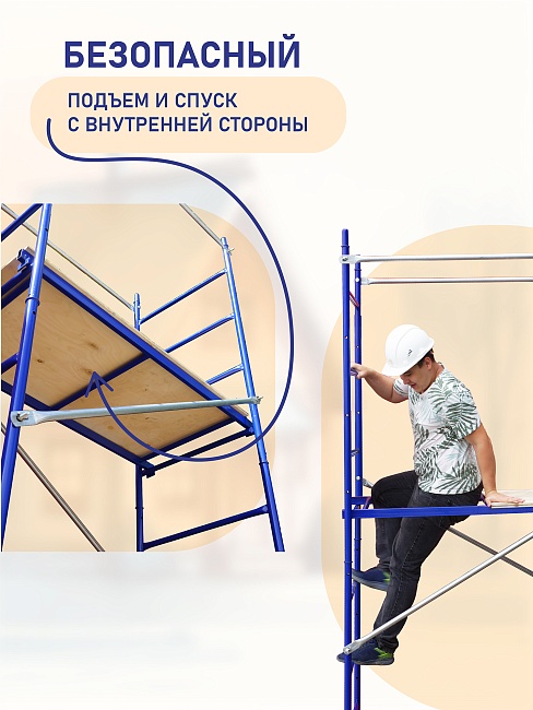 Вышка-тура Промышленник Дачник оцинкованный фото 3