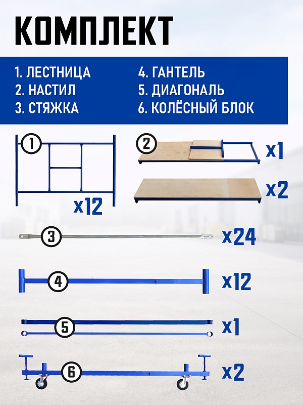/upload/resize_cache/iblock/62d/800_800_0/p3ny9ranxyiu23qi3ww7qr9wd23stjbe.jpg