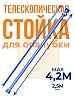 Стойка телескопическая для опалубки 4.2 м