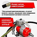 Глубинный вибратор для бетона TeaM ЭП-2200, вал 6 м., наконечник 28 мм (комплект) фото 5