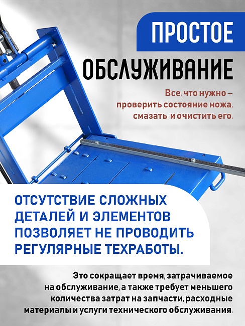 Ручной станок для резки брусчатки (гильотина)  BC25 фото 6