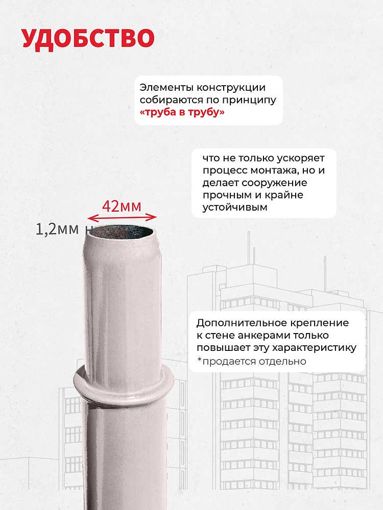 Леса строительные рамные ЛРСП 30 комплект 7x2 м фото 3