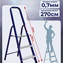 Стремянка Alumet  M 8403 фото 2