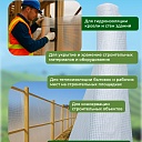 Армированная пленка Промышленник 140 г/м2, 6х50м фото 6