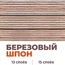 Фанера TEAM GRID ламинированная 2440х1220х18 мм, береза, сорт 1/1 фото 2
