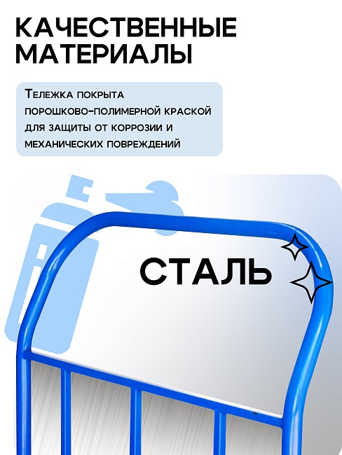 Платформенная тележка Промышленник 1400х800 П-8.14 160 мм фото 7
