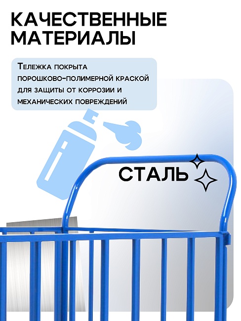 Платформенная тележка Промышленник 1200х700 ПБ-7.12 160 мм с трубчатыми бортами фото 7