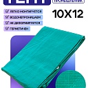 Тент укрывной Промышленник OXISS 120 г/м2, 10х12 м фото 1