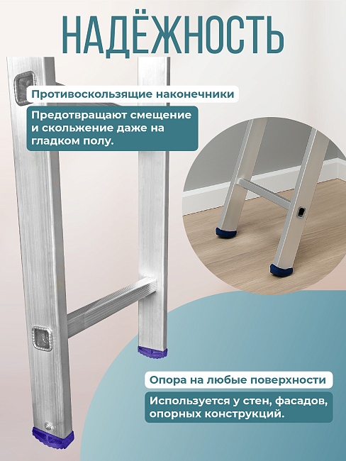 Лестница односекционная Alumet Ал 5115 фото 4