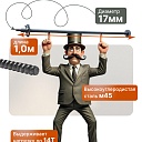 Винт стяжной для опалубки Промышленник горячекатаный 1,0 м упаковка 10 шт. фото 3