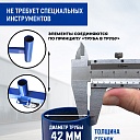 Вышка-тура Промышленник ВСП Пром 1.6×2.0, 19.6м фото 8