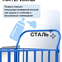Платформенная тележка Промышленник 1400х800 ПБ-8.14 200 мм с трубчатыми бортами фото 7