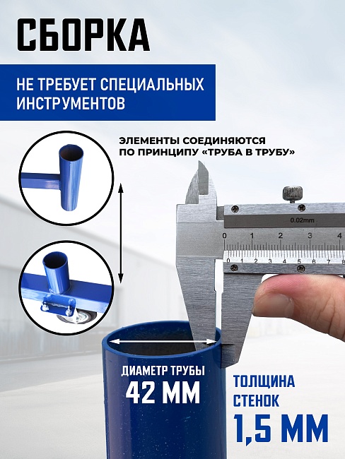 Вышка-тура Промышленник ВСП ПРОМ 1.2х2.0, 18.4 м фото 8
