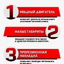 Глубинный вибратор для бетона TeaM ЭП-1400, вал 4,5 м., наконечник 28 мм (комплект) фото 7