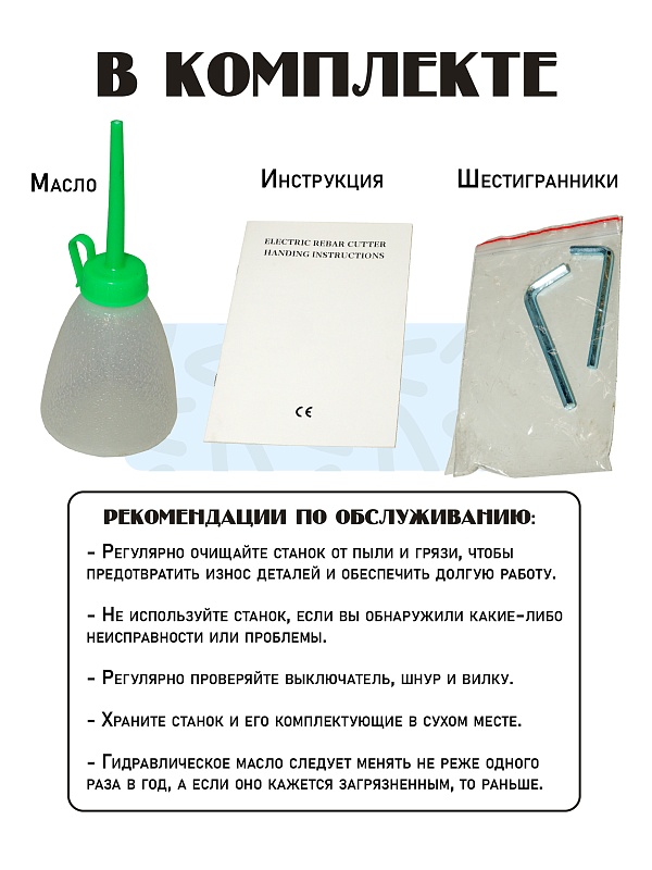 /upload/resize_cache/iblock/b31/800_800_0/izi3r1o46b16qovgh0qej755sg054bgb.jpg